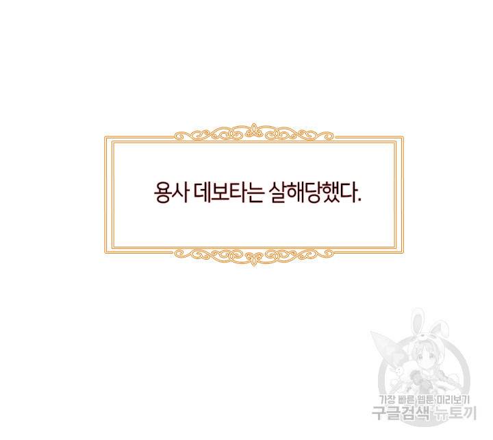 가족들이 나한테 집착한다 1화 15