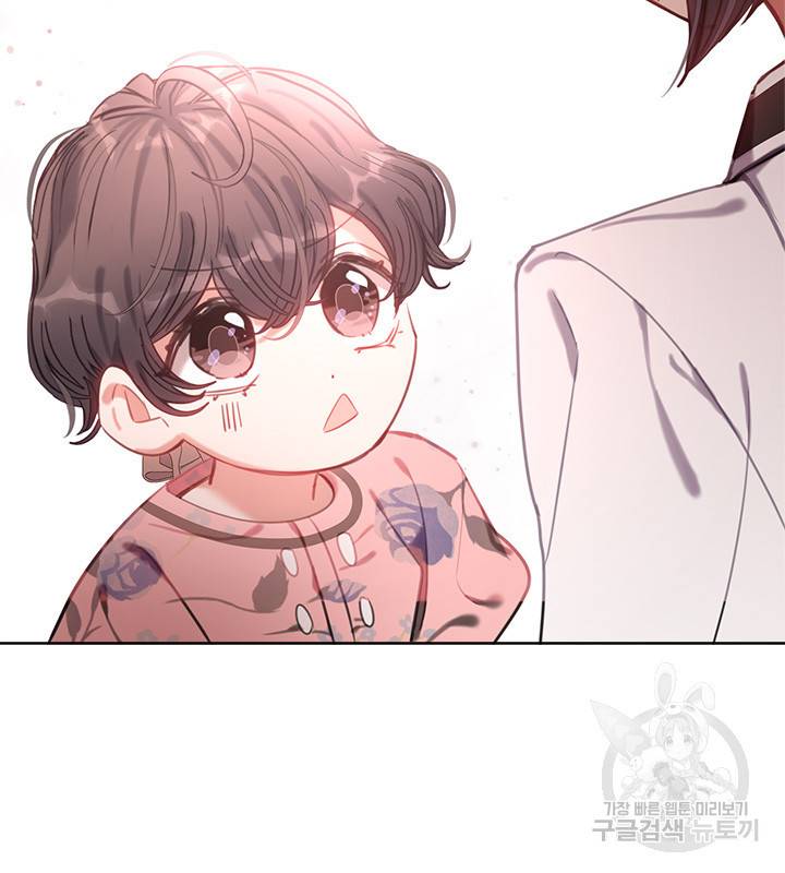 가족들이 나한테 집착한다 9화 96