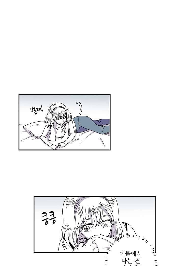 용한 남자 4화 15