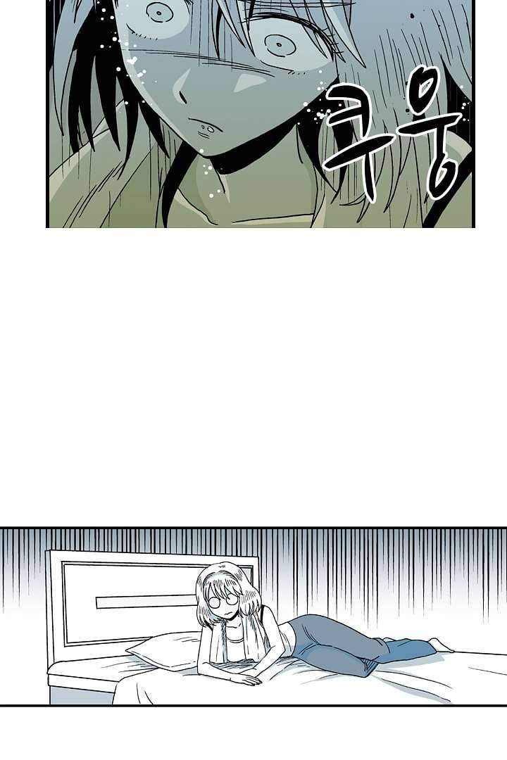 용한 남자 4화 19