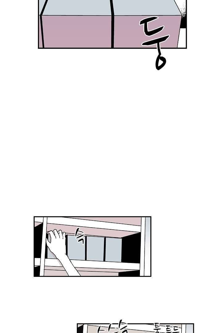 용한 남자 4화 24