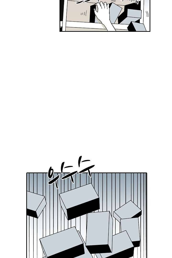 용한 남자 4화 25