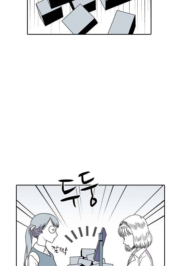 용한 남자 4화 26