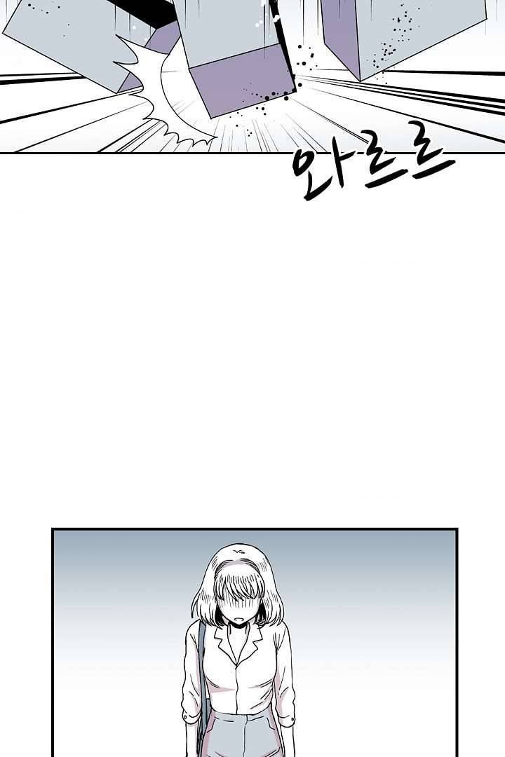용한 남자 4화 33