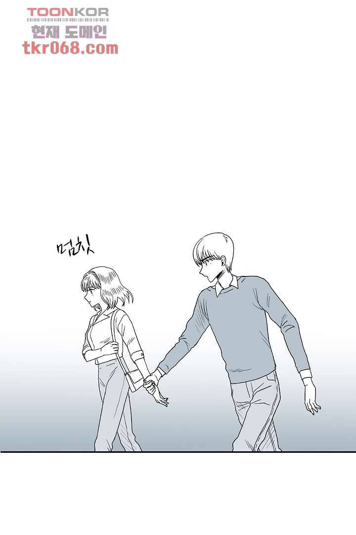 용한 남자 13화 5