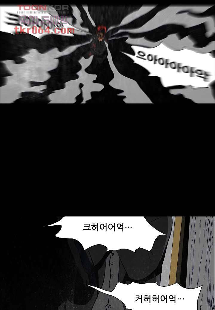 괴담도시 7화 26