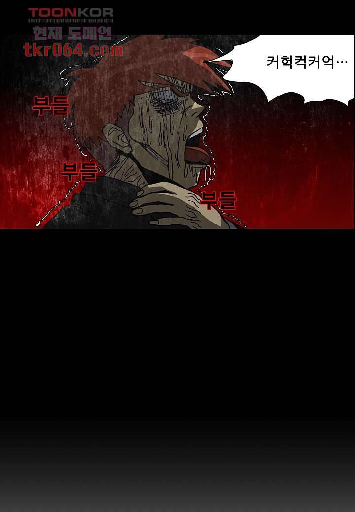 괴담도시 7화 28
