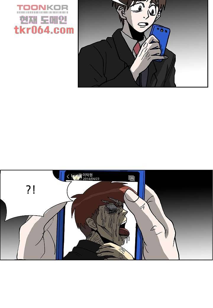 괴담도시 7화 33