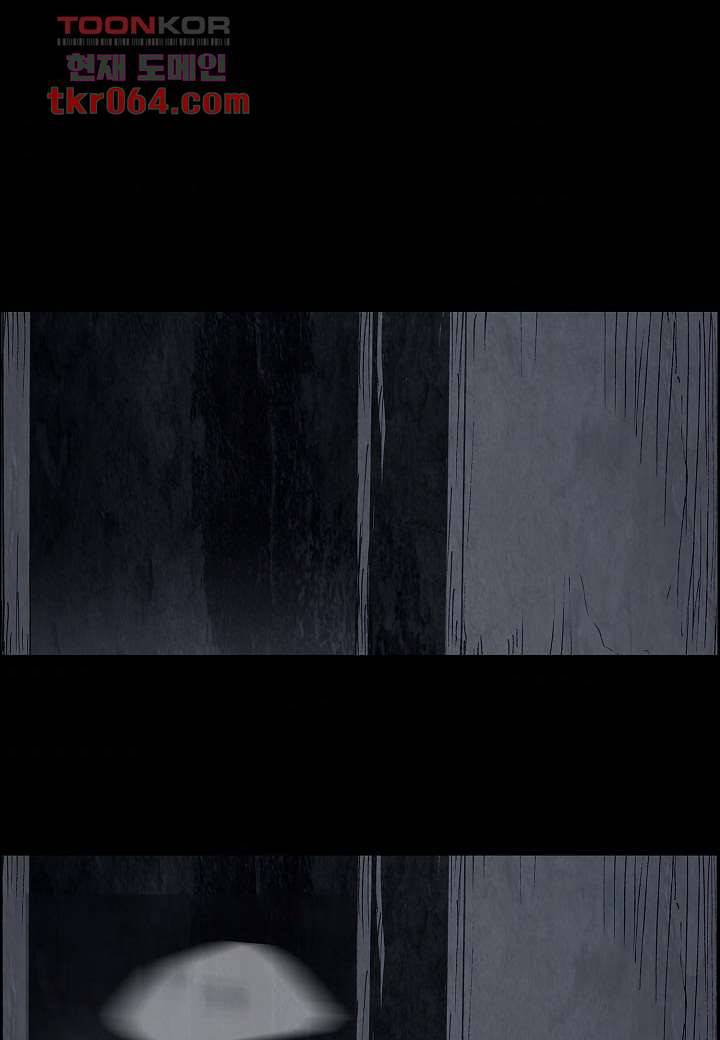 괴담도시 7화 38