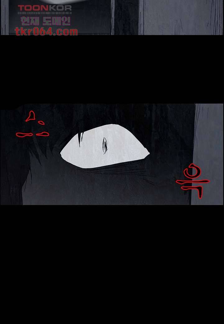 괴담도시 7화 39