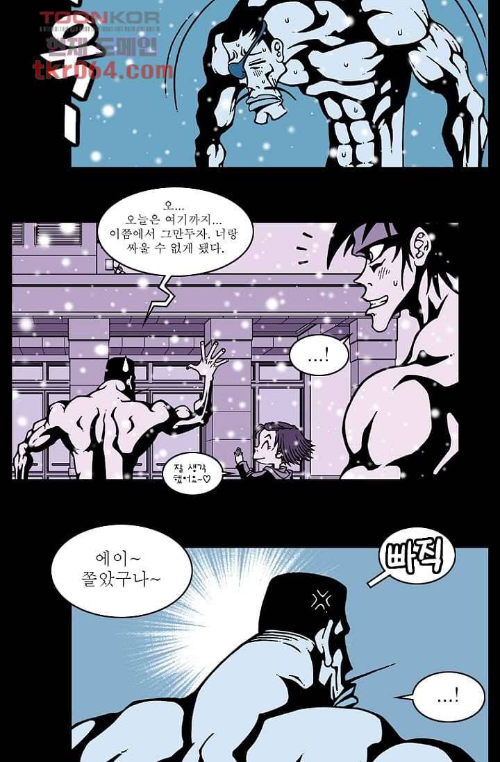 무림수사대 19화 6