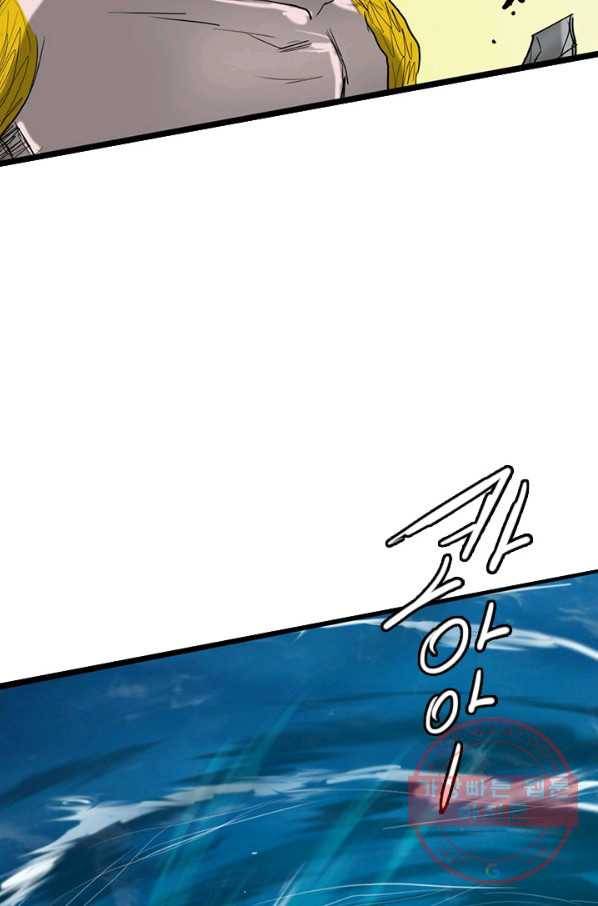 미르신화전기 74화 월리엄 (3) 19