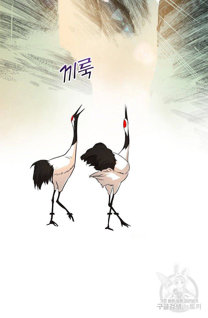 소오강호 48화 5