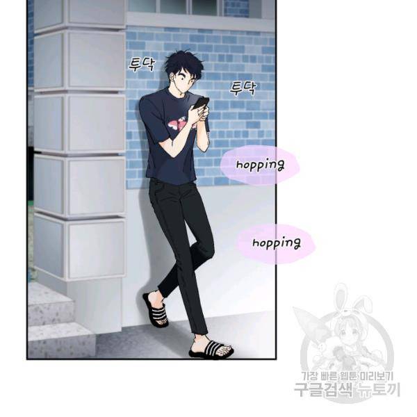누구의 아이를 낳을까 32화 10