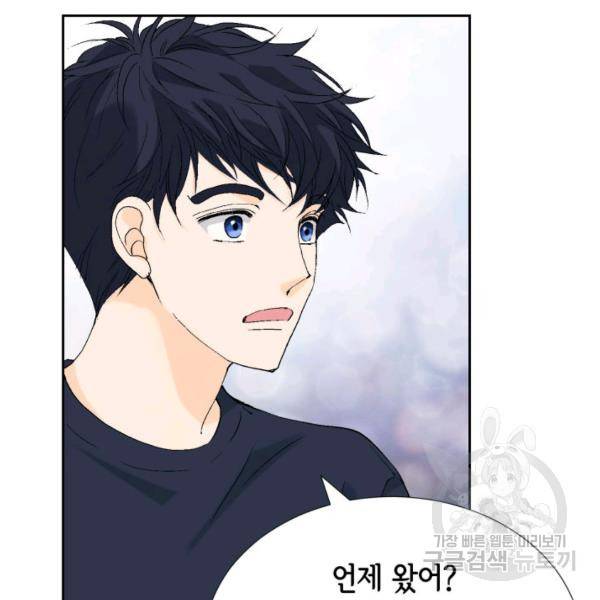 누구의 아이를 낳을까 32화 33