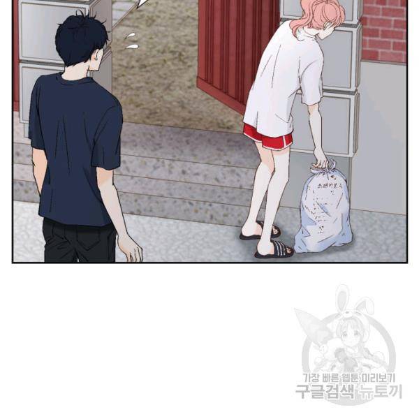 누구의 아이를 낳을까 32화 36