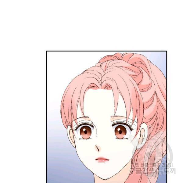 누구의 아이를 낳을까 32화 43