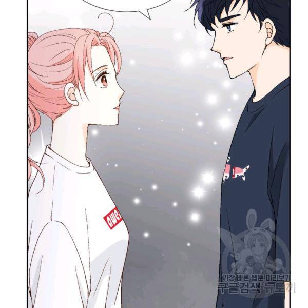 누구의 아이를 낳을까 32화 60