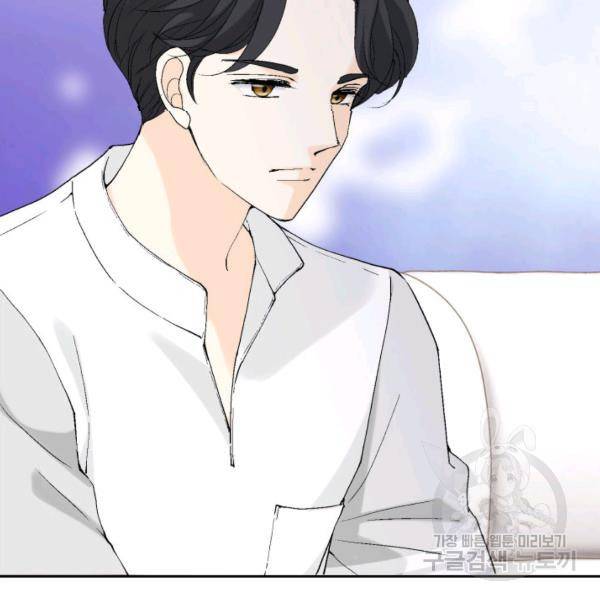 누구의 아이를 낳을까 32화 84