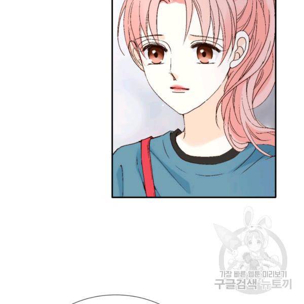 누구의 아이를 낳을까 32화 95
