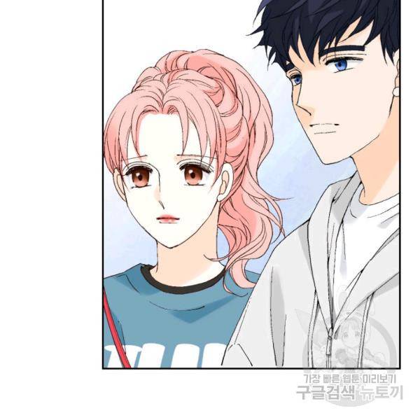 누구의 아이를 낳을까 32화 115