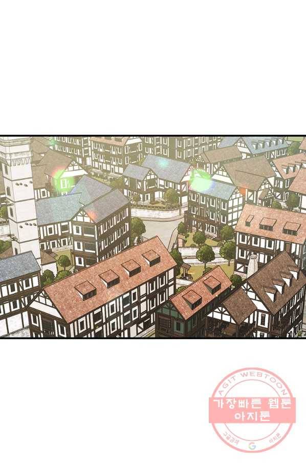 왜 이러세요 공작님 119화 10