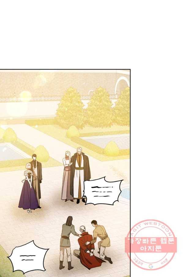 공녀님의 이중생활 30화 1