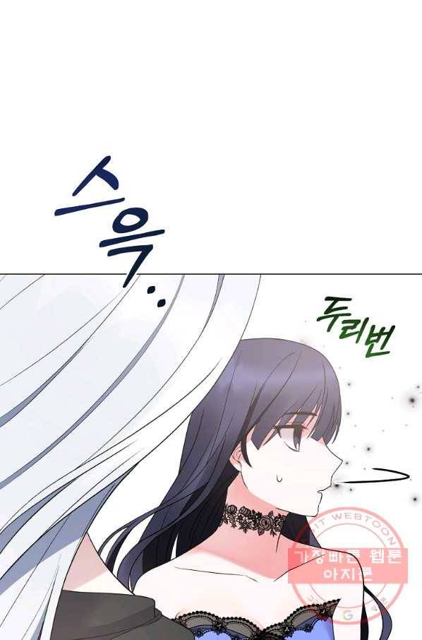 악녀지만 여주인공이 되겠습니다 48화 6