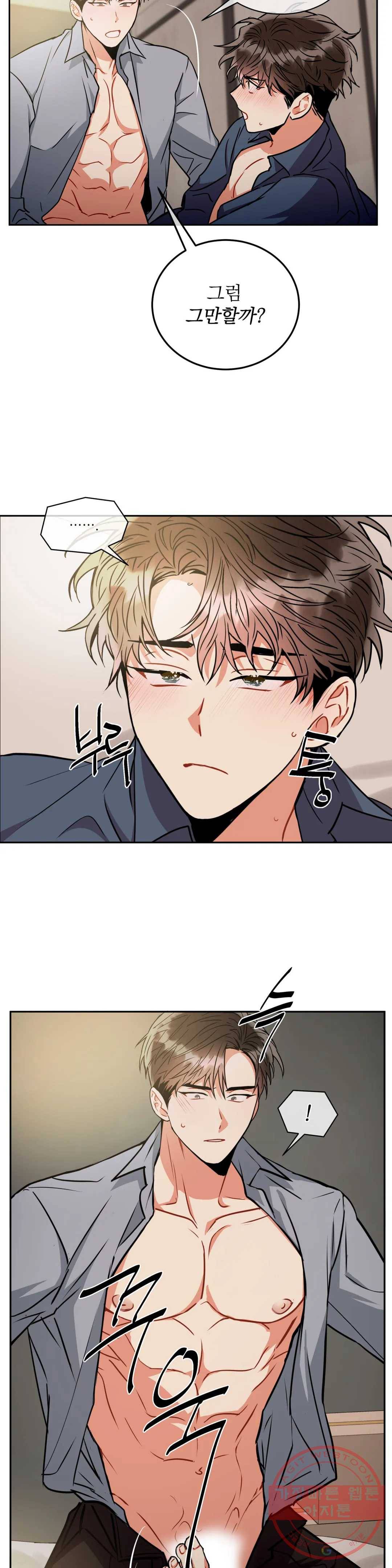매드 플레이스 31화 15