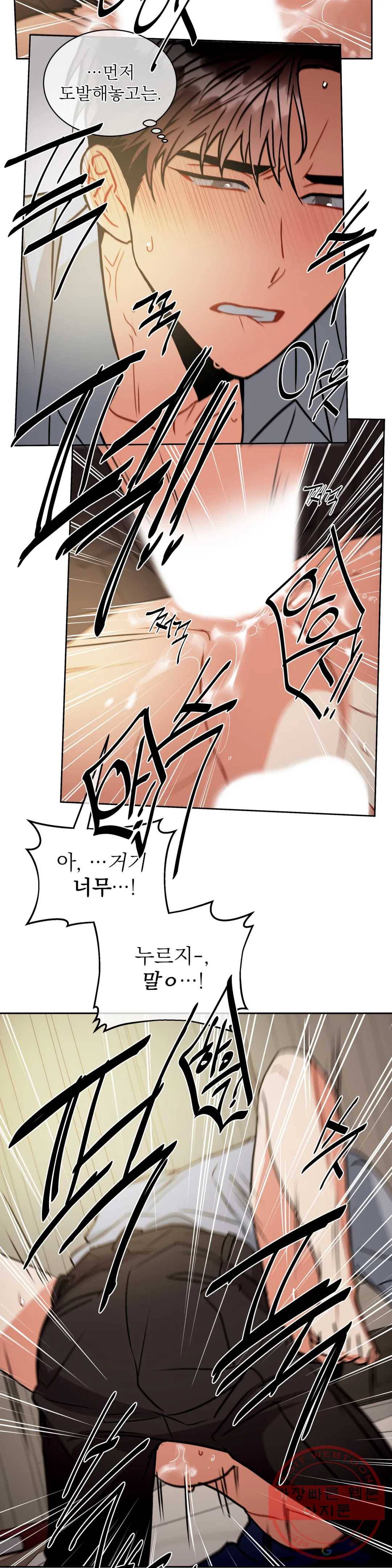 매드 플레이스 31화 20