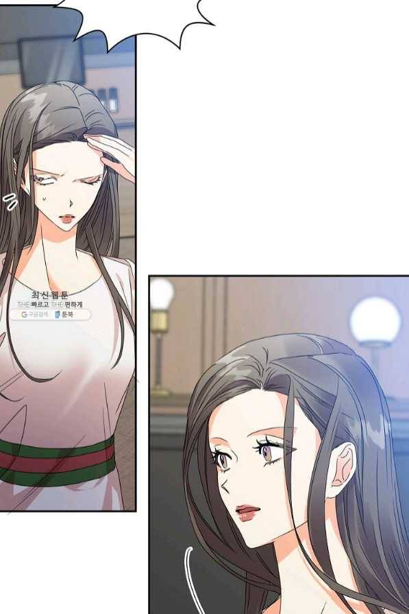 프로젝트 S 78화 55