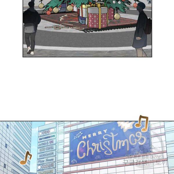 해도 되는 로맨스 60화 4