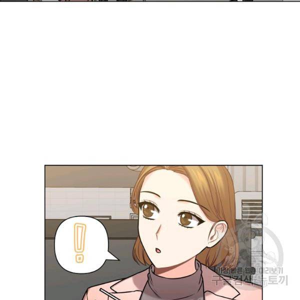 해도 되는 로맨스 60화 7