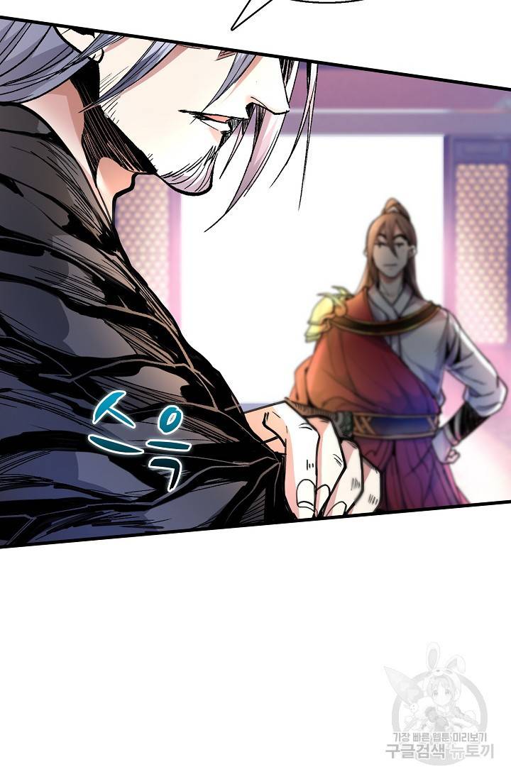 미녀 사부들에게 길들여지는 법 23화 36