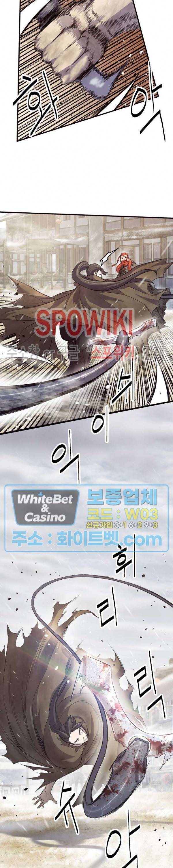 원수 7화 3