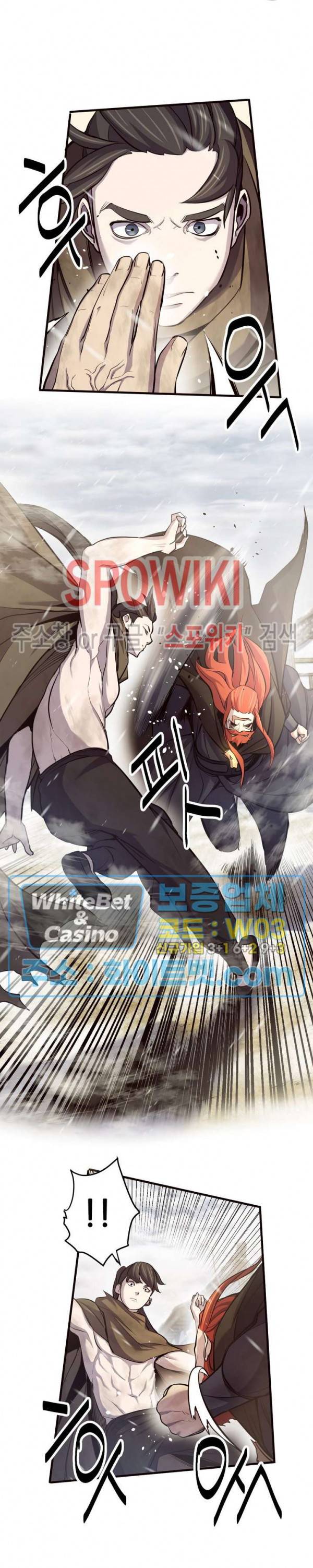 원수 7화 9