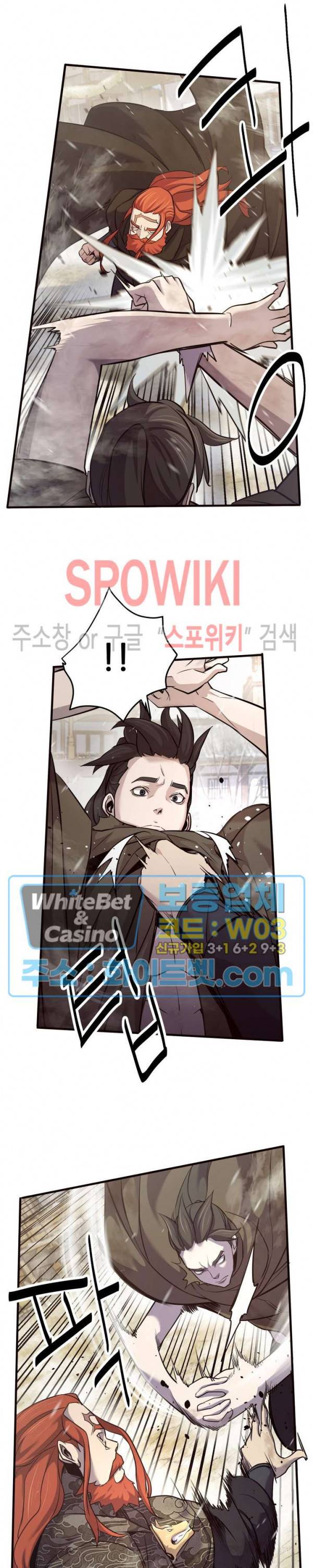 원수 7화 10