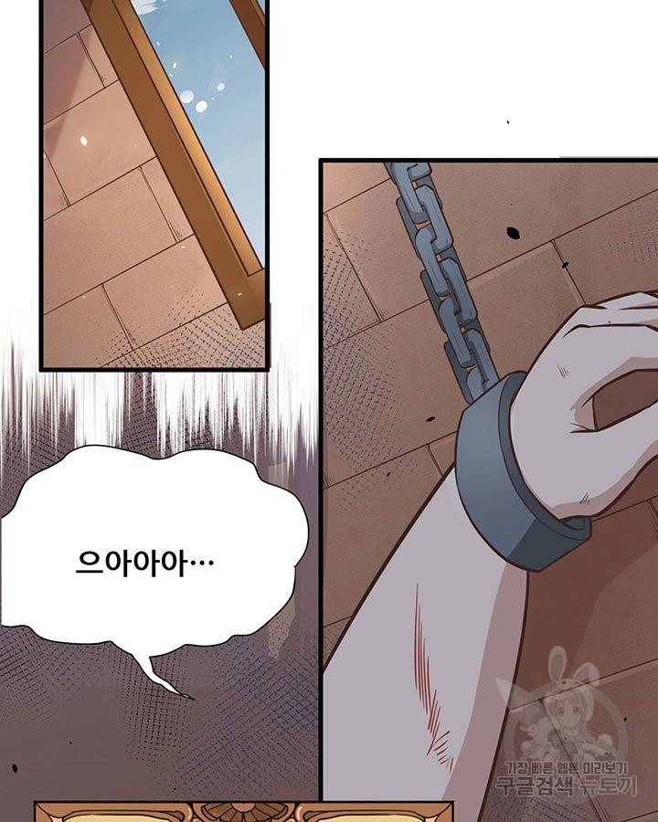 오늘부터 성주 148화 4