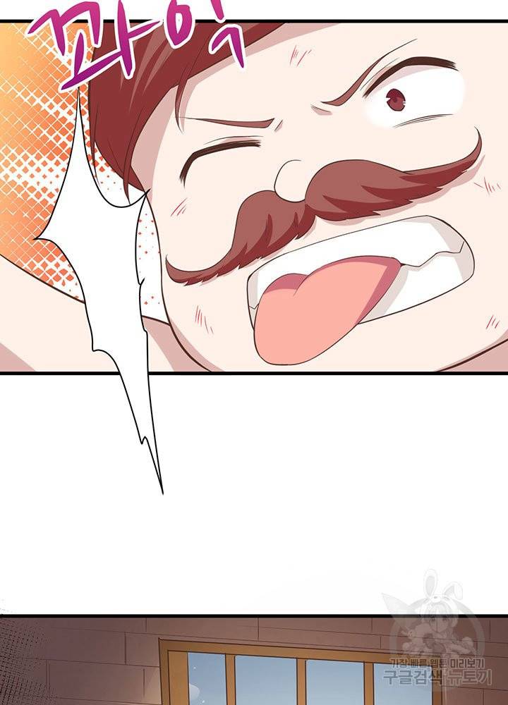 오늘부터 성주 148화 16