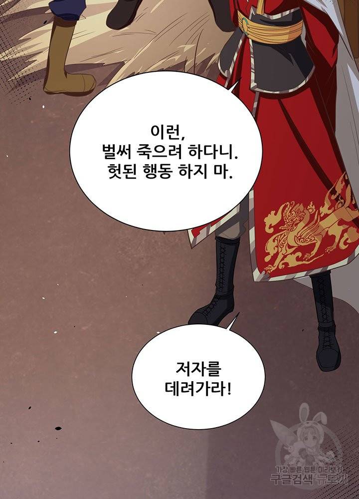 오늘부터 성주 148화 18