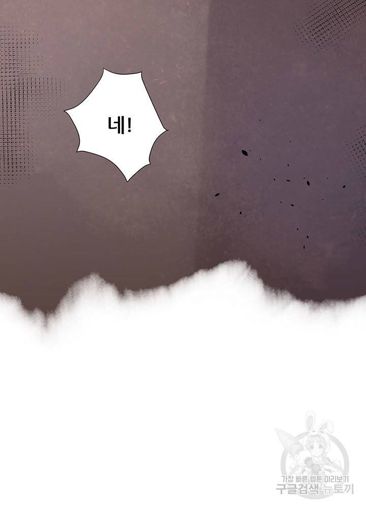 오늘부터 성주 148화 19