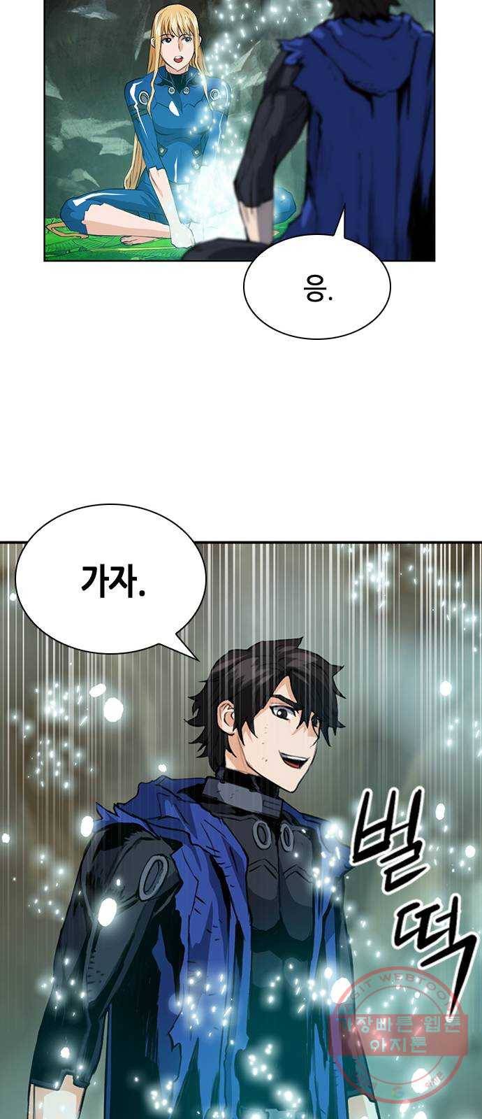 서울역 드루이드 29화 83