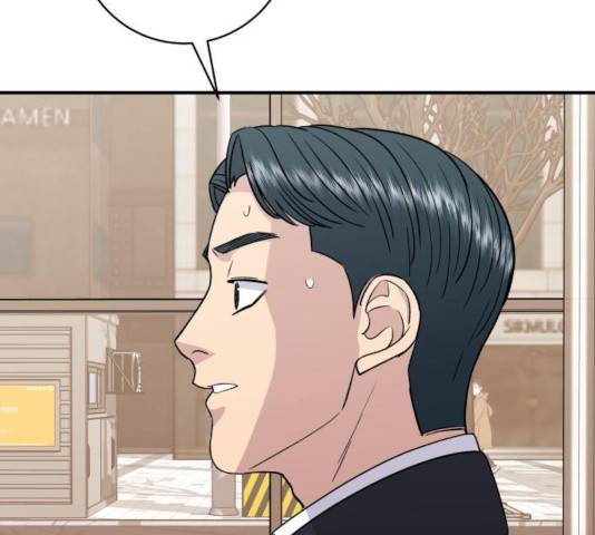 백수세끼 107화 24