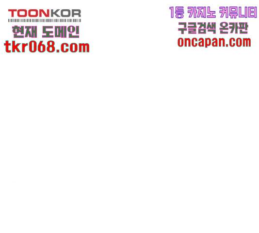 잔불의 기사 43화 7