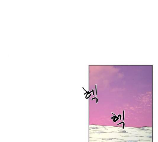 잔불의 기사 43화 10