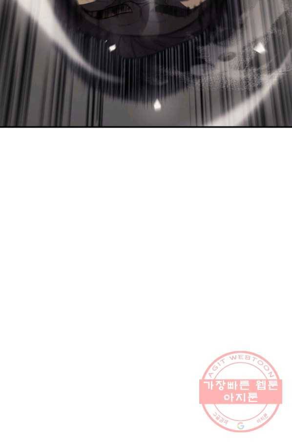 재앙급 영웅님이 귀환하셨다 4화 9