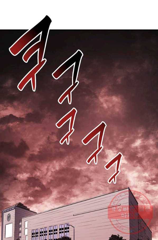 재앙급 영웅님이 귀환하셨다 7화 33