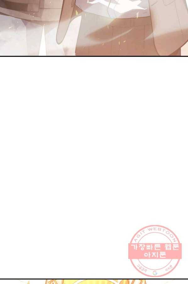 재앙급 영웅님이 귀환하셨다 11화 7