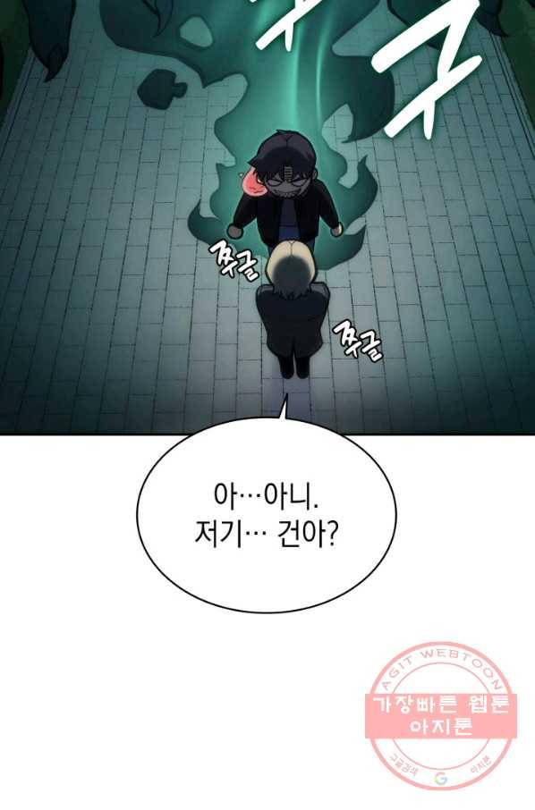 재앙급 영웅님이 귀환하셨다 11화 26