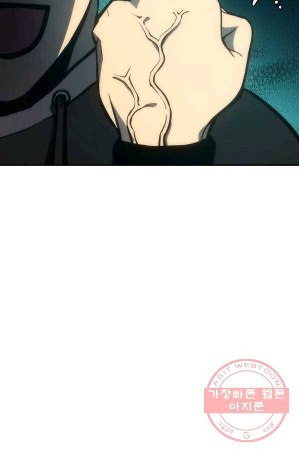 재앙급 영웅님이 귀환하셨다 11화 28